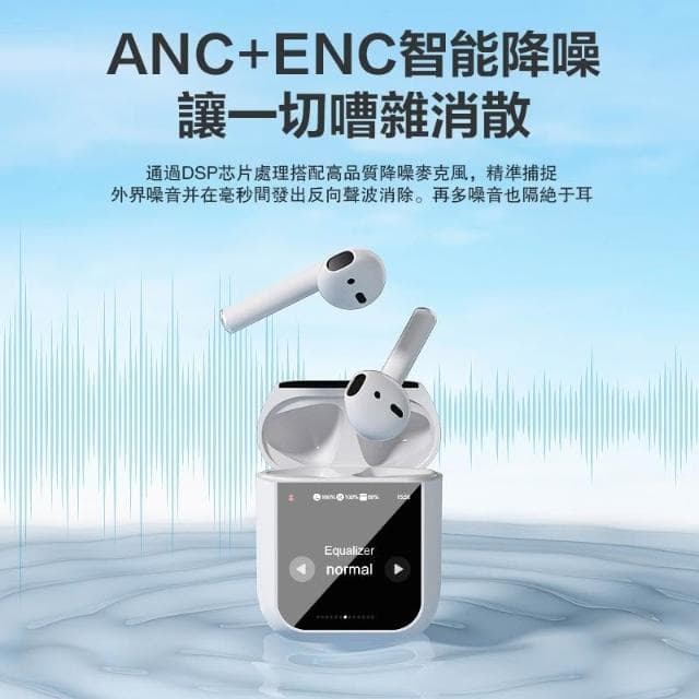 藍芽無線耳機 智能LCD觸控屏幕 降噪耳機 超長續航高音質 入耳式耳機 無線耳機 藍牙耳機 運動耳機 藍芽耳機