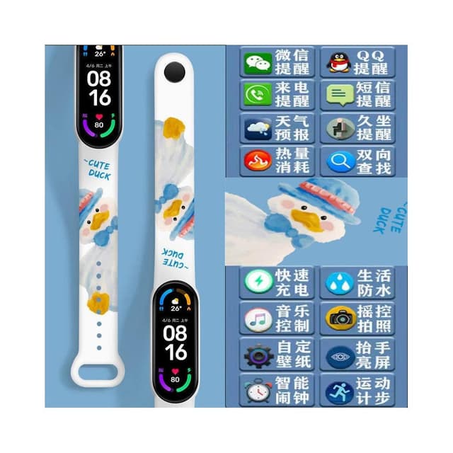 情侶款智能手環卡通印花運動手錶學生多功能計步鬧鍾天氣充電手環