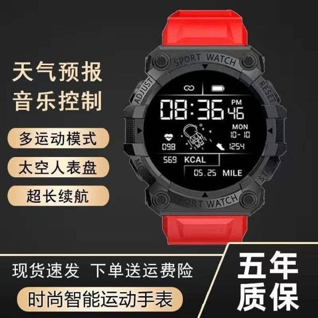 2024新款智能手環運動計步震動鬧鐘智能手錶防水多功能黑科技情侶