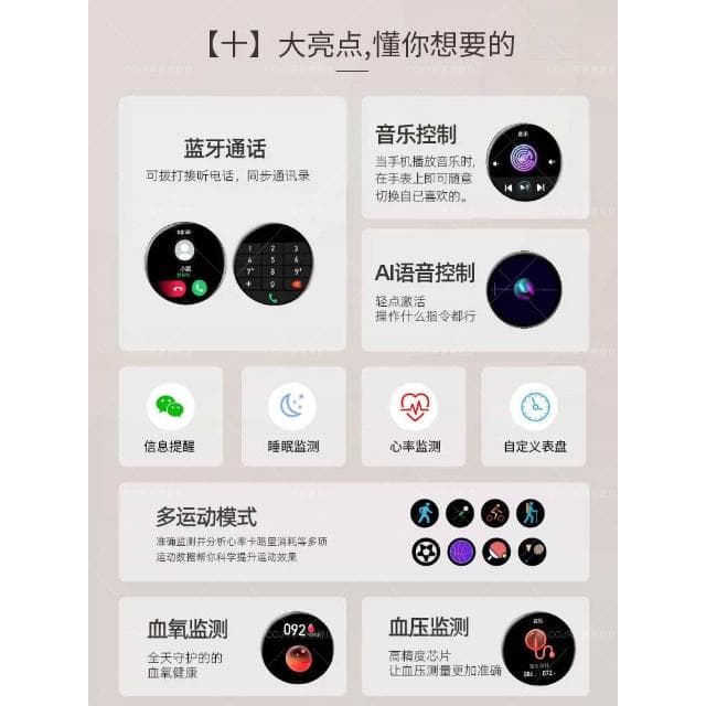 運動智能手錶女士戶外跑步專用配速vivo情侶2025新款電子心率手環