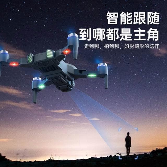 JJR/C無人機高清專業航拍遙控飛機兒童玩具男孩飛機航模生日禮物