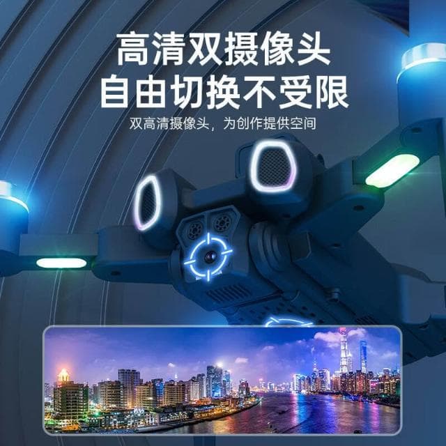 JJR/C無人機高清專業航拍遙控飛機兒童玩具男孩飛機航模生日禮物