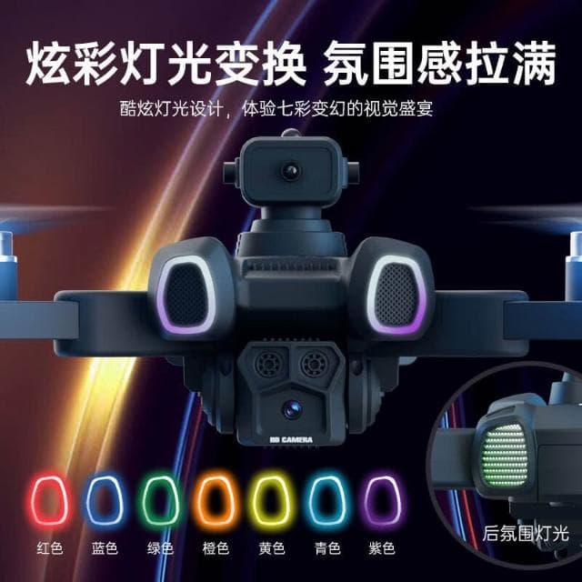 JJR/C無人機高清專業航拍遙控飛機兒童玩具男孩飛機航模生日禮物