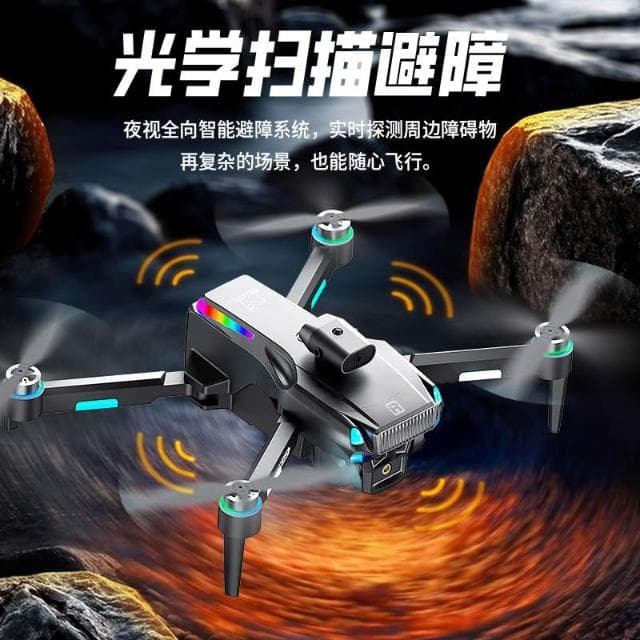 帶屏液晶遙控器無人機高清航拍遙控飛機智能避障兒童玩俱生日禮物