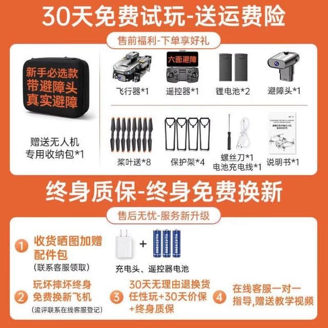 JJR/C A263無人機高清專業航拍遙控飛機兒童玩具男孩航模生日禮物