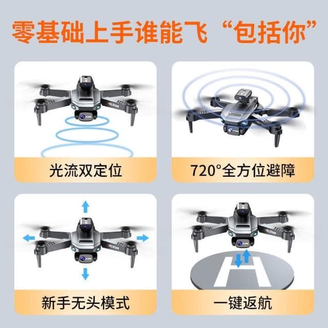 JJR/C A263無人機高清專業航拍遙控飛機兒童玩具男孩航模生日禮物