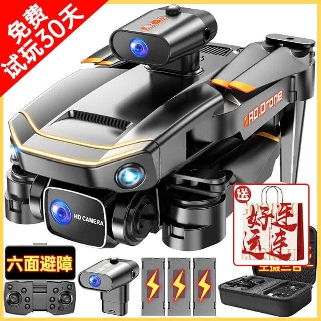 JJR/C A263無人機高清專業航拍遙控飛機兒童玩具男孩航模生日禮物