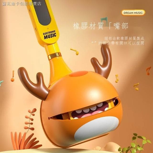 電音蝌蚪 31公分  Otamatone同款  音樂蝌蚪 電子二胡 男女搞怪樂器魔音吉他生日禮物