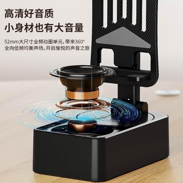 多功能藍牙音響 手機支架三合一 旋轉可折疊 懶人手機支架 直播桌面平板支架 藍牙喇叭 多功能音響