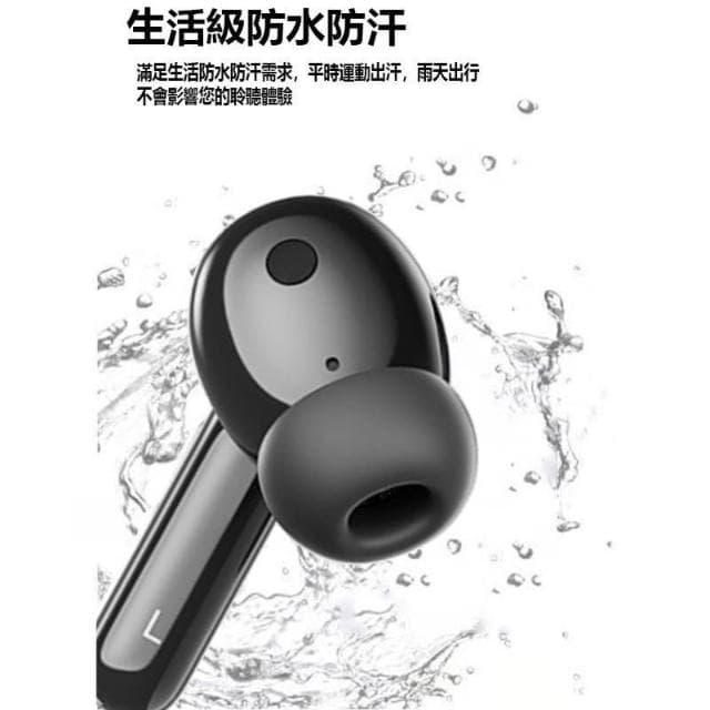 無線藍牙耳機 觸控 安卓/iP通用 重低音藍芽耳機 真無線耳機 運動耳機 雙耳通話 定位 無損音質 彈窗 語音助手