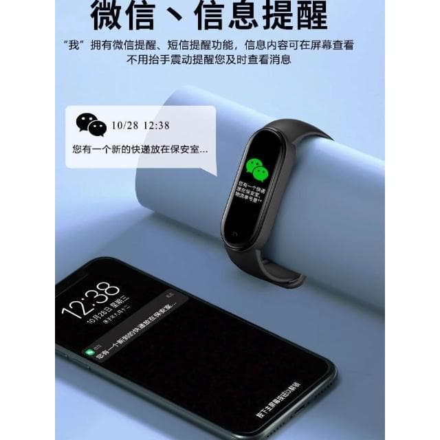 簡約高顏值智能手環多功能女款學生運動專用心率健康監測防水手錶