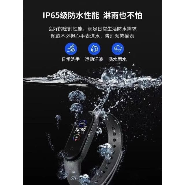 簡約高顏值智能手環多功能女款學生運動專用心率健康監測防水手錶