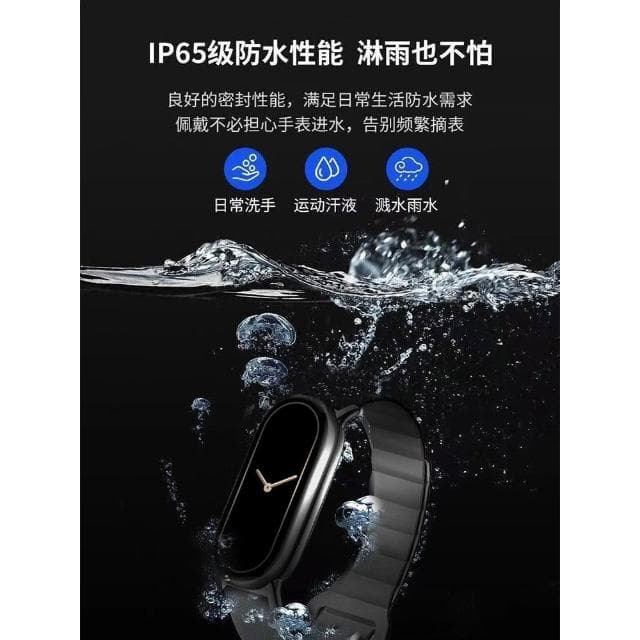 電子手錶多功能運動手環學生青少年男女款心率監測智能手環多配色