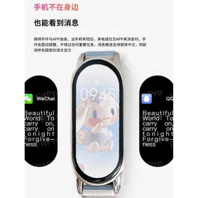 電子手錶多功能運動手環學生青少年男女款心率監測智能手環多配色