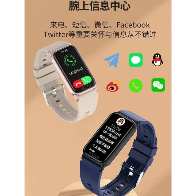 智能手錶女款學生多功能高顏值測血糖血壓尿酸防水運動手環女士