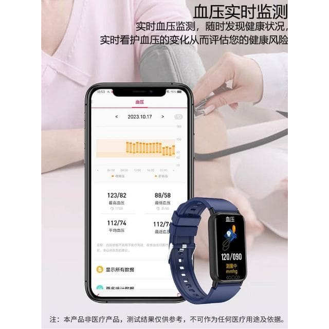 智能手錶女款學生多功能高顏值測血糖血壓尿酸防水運動手環女士