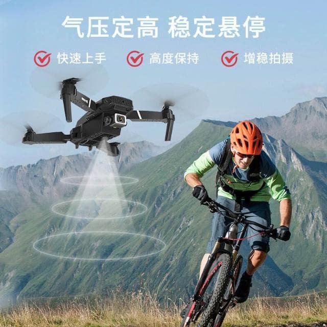 x33高清入門級航拍無人機男孩遙控飛機航模生日禮物玩具