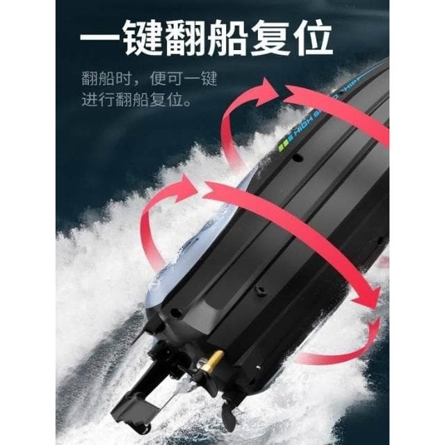 新款遙控船黑科技兒童節生日禮物六一益智玩具男孩子女孩8-12以上