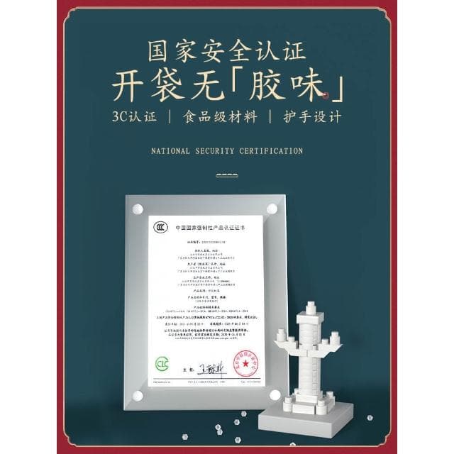 蘇州園林拼裝積木成人建築兒童男孩益智力玩具拼圖高難度六一禮物