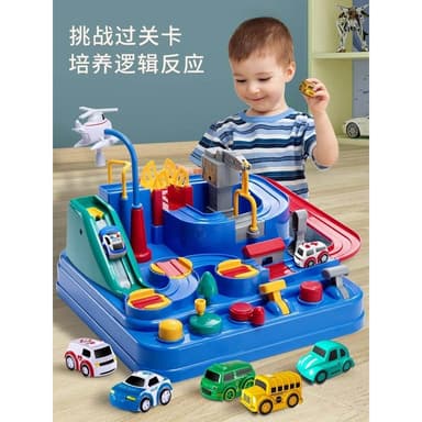 兒童玩具2一3歲寶寶小孩早教周歲生日禮物1益智力4男孩5女6一兩三