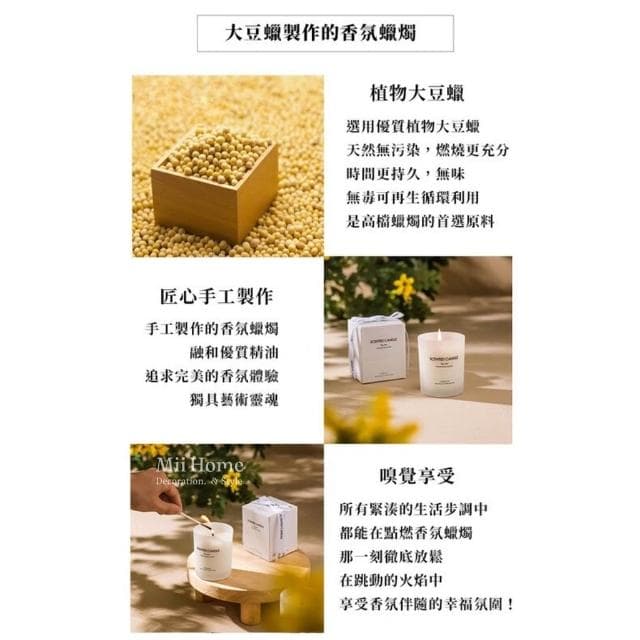 Mii厝邊  白色緞帶大豆香氛蠟燭 大豆蠟燭 精油蠟燭 融蠟燈蠟燭 香薰蠟燭 擴香除臭香氛交換禮物聖誕禮物