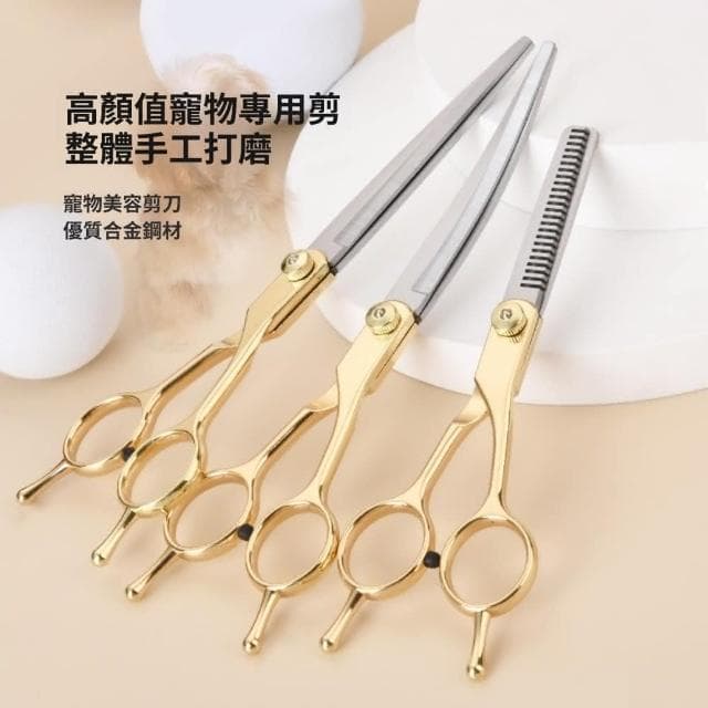 Quality 聚家 7寸寵物美容剪刀 寵物美容工具套裝 貓狗修毛剪刀（優質鋼材/手感舒適）貓咪修毛剪刀/狗狗美容剪刀/修毛剪刀套裝