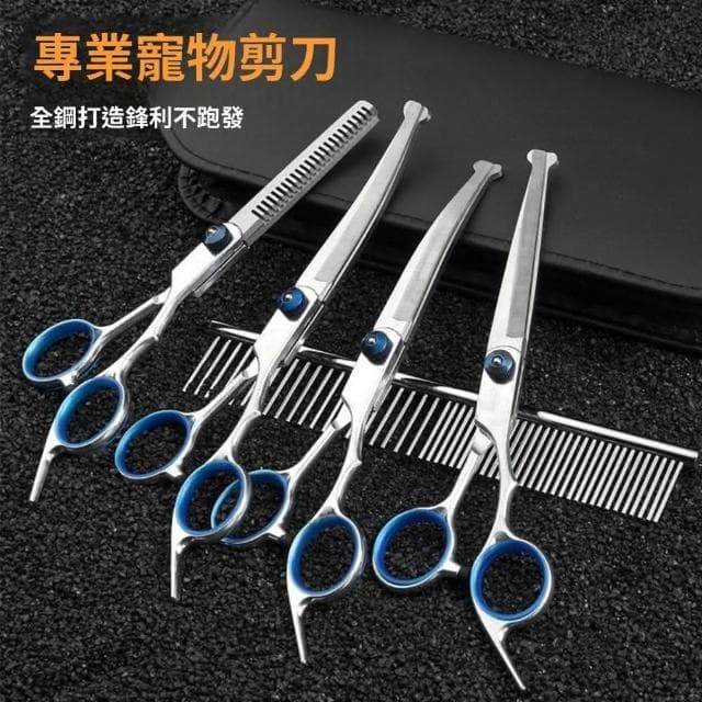 Quality 聚家 貓狗美容剪刀 寵物修毛剪刀套裝 貓狗美容工具（優質鋼材/鋒利不跑發）專業修毛剪/貓狗理發工具/貓狗修毛剪