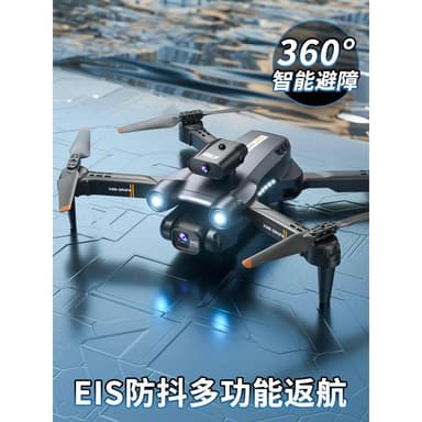 無人機專業高清航拍避障成人遙控飛機兒童節禮物男孩玩具