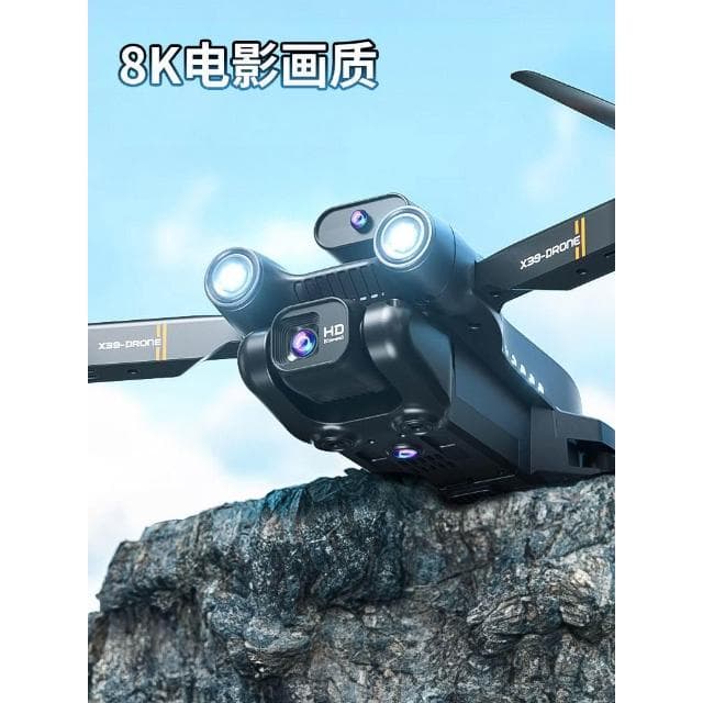 無人機專業高清航拍避障成人遙控飛機兒童節禮物男孩玩具