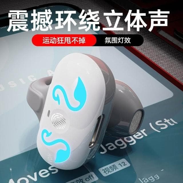 台灣出貨 夾耳式無線藍芽耳機 骨傳導不入耳式 藍牙耳機5.3 運動降噪 大容量 超長聽歌 迷你單耳高音質 適用於蘋果華為 藍芽無線耳機