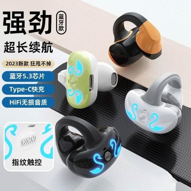 台灣出貨 夾耳式無線藍芽耳機 骨傳導不入耳式 藍牙耳機5.3 運動降噪 大容量 超長聽歌 迷你單耳高音質 適用於蘋果華為 藍芽無線耳機