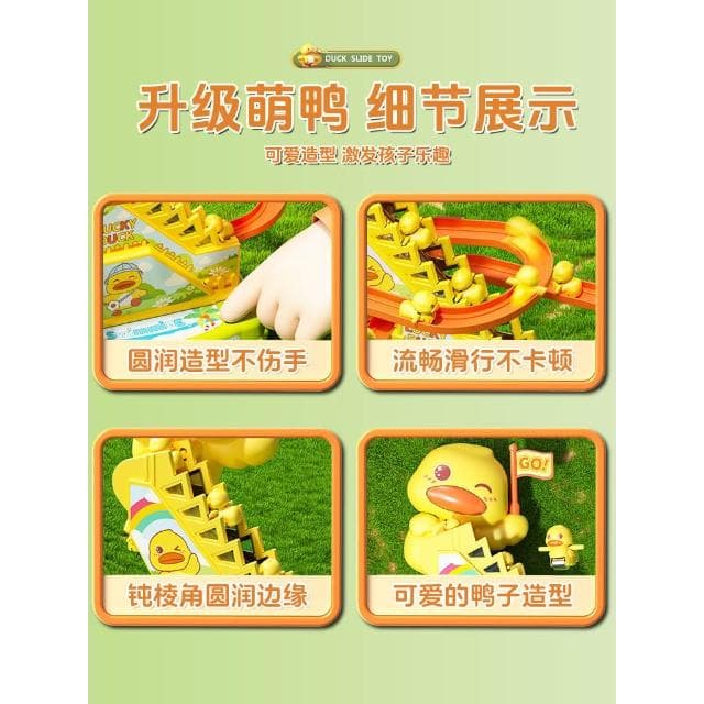 小萌鴨子爬上樓梯兒童益智男女孩寶寶嬰兒抬頭訓練玩具1生日禮物3