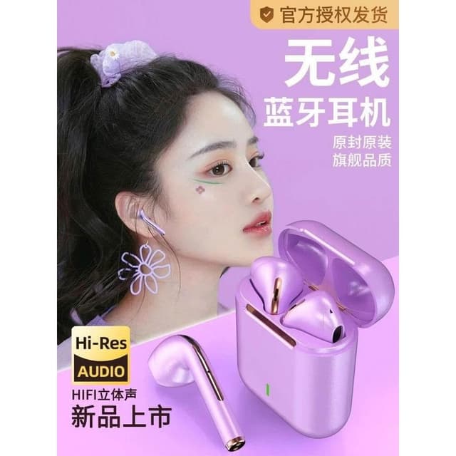 2025新款無線耳機藍牙運動降噪官方正品超長續航高音質半入耳透氣