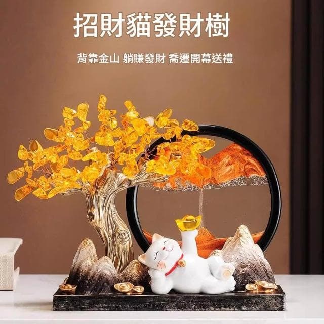 【Felsted 菲仕德】發財樹招財進寶擺件招財貓流沙畫禮物（擺飾 聖誕禮物 生日禮物 擺設 送禮 裝飾品 流動畫 流沙擺飾 沙漏畫）