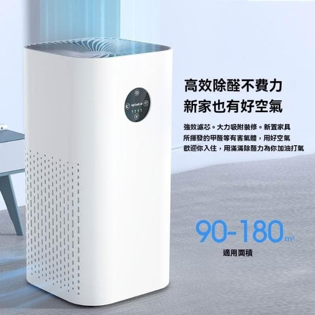 【Felsted 菲仕德】家用台式負離子空氣淨化器（空氣清淨機 淨化機 去除異味 除臭 濾芯）
