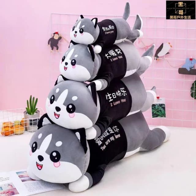 哈士奇抱枕 抱枕靠墊 玩偶抱枕 超大抱枕 大抱枕 靠枕 床頭靠墊 毛絨玩具公仔狗狗熊布娃娃玩偶睡覺抱枕男女孩生日禮物女友