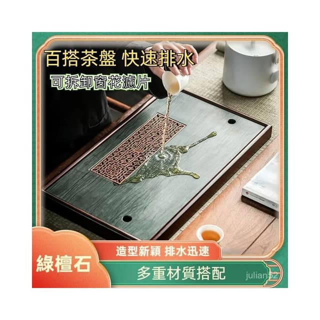 茶盤 實木小型茶臺 泡茶盤 茶臺  茶臺 茶具 茶臺 茶具組茶盤陶瓷蓄水幹泡臺簡約輕奢長方形儲水託盤小型茶幾茶海功夫茶具
