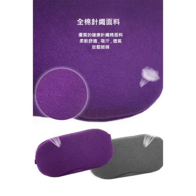 熱敷按摩眼罩 蒸氣眼罩 眼睛熱敷 溫熱眼罩 護眼罩 加熱按摩儀 熱敷 可調溫定時電動按摩眼罩 熱敷眼罩 眼罩 舒壓按摩眼罩 交換禮物