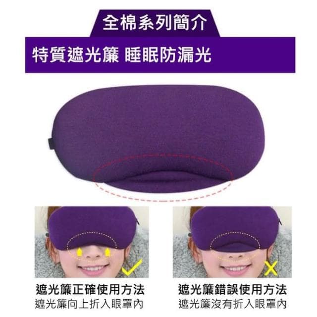 熱敷按摩眼罩 蒸氣眼罩 眼睛熱敷 溫熱眼罩 護眼罩 加熱按摩儀 熱敷 可調溫定時電動按摩眼罩 熱敷眼罩 眼罩 舒壓按摩眼罩 交換禮物