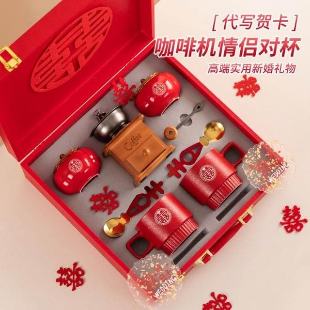 杯身圓潤 唐呈新婚結婚禮物送新人實用婚禮對杯高級感新娘朋友訂婚閨蜜高檔