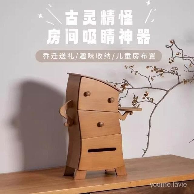 可開發票 免運 果設扭扭叉腰櫃生日禮物送女生閨蜜可愛實用高級感新年春節喬遷