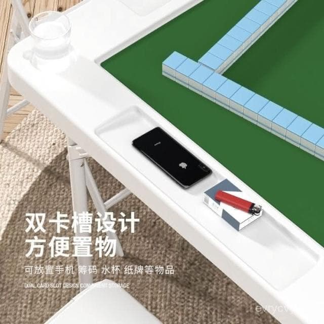 可開發票折疊麻將桌手搓手動麻雀臺免安裝便攜式簡易家用塑料多功能棊牌桌 旅行遊戲 桌遊 露營遊戲 桌迷麻將桌 生日禮物