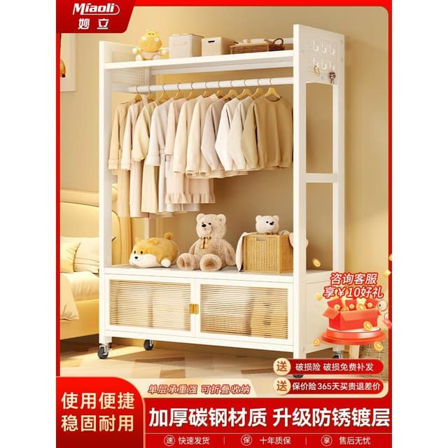 成人衣柜简易儿童衣物收纳柜婴儿小衣橱出租屋卧室落地挂衣帽架子