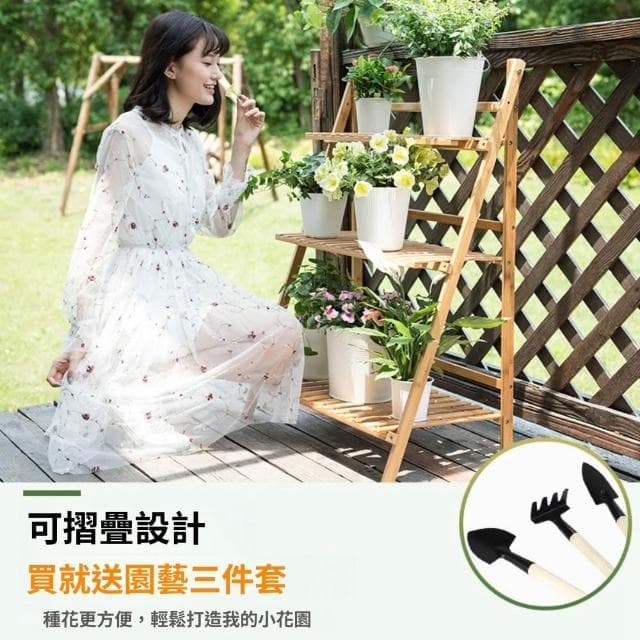 GUJIA顧家 花架 盆栽架 植物架 陽臺花架 楠竹多層折疊花架 多肉植物架 花盆架 可折疊 加粗加厚 送園藝三件套