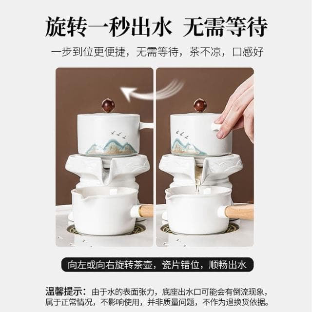 四季風家居 自動茶壺功夫茶具套裝家用輕奢高檔石磨懶人泡茶神器陶瓷喝茶杯
