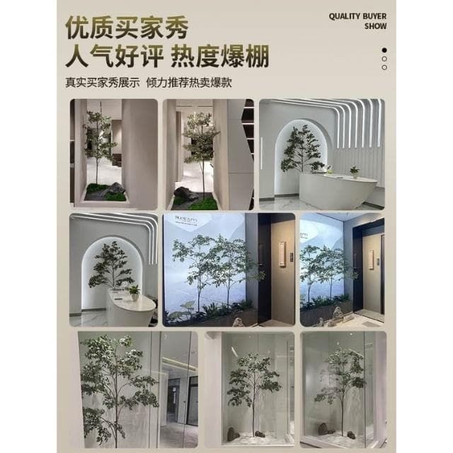 『』免運 破損包賠 假樹 仿真綠植 造景 室內景觀 榕樹 仿真樹 高端輕奢仿生植物侘寂風假樹 盆栽