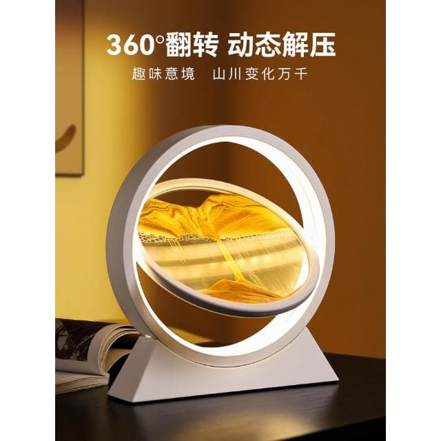 貝漢美流沙畫擺件沙漏創意家居酒櫃裝飾品輕奢高檔客廳畢業禮物