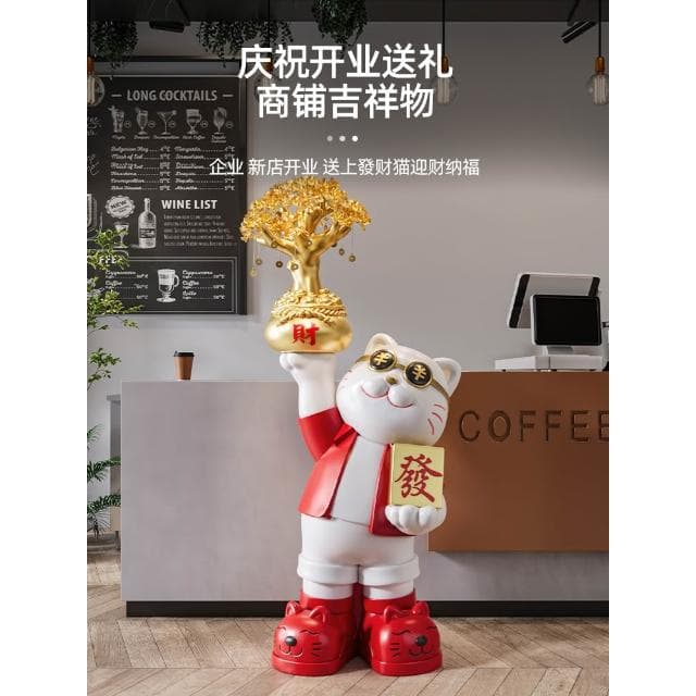 高檔開店招財貓擺件開業禮物前臺送朋友大型落地入戶生意興隆大吉