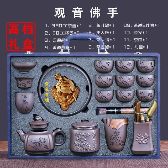 原礦紫砂高檔茶具套裝茶壺整套送人長輩師恩領導禮盒家用茶盤