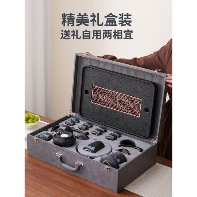 高檔黑陶遠山功夫自動茶具套裝家用陶瓷送禮送長輩輕奢便攜禮盒裝